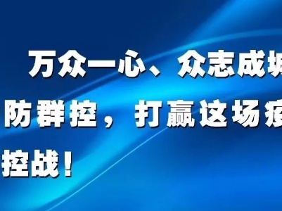 吉水县人民法院疫情防控期间诉讼提示