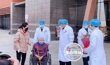 90岁！​江西最大年龄新冠肺炎患者治愈出院！