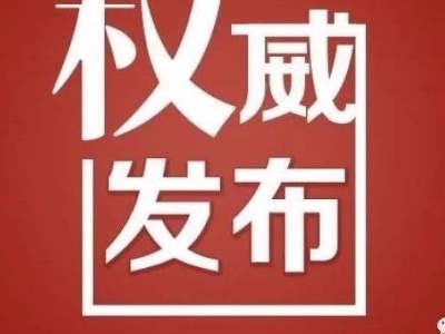 【地评线】大江时评：20条惠企政策，为江西经济“添薪加火” 