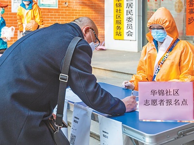 武汉疫情防控招募专项志愿者报名人数破万—— “推开门，就见到志愿者的微笑”