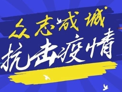 社区残疾低保户成“最美志愿者”