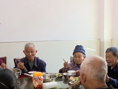 丁江镇双橹村建互助养老之家 让老人体验“舌尖上的幸福”