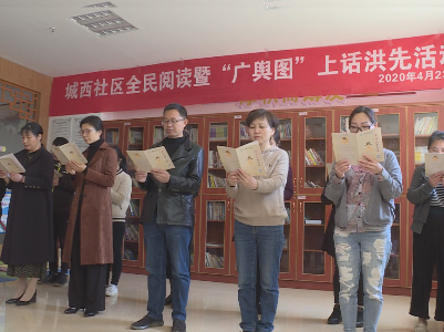 吉水县举办“广舆图上话洪先”全民阅读纪念罗洪先系列活动