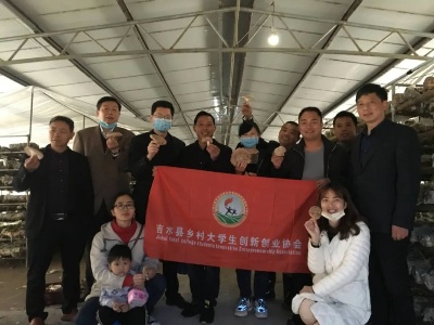 吉水县乡村大学生创新创业协会开展复产复工服务  