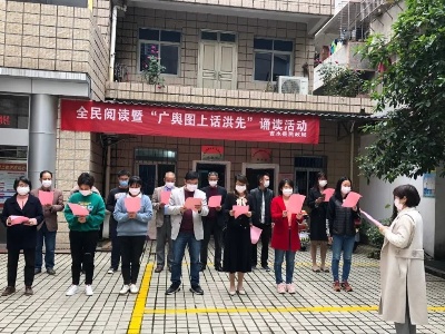 吉水县民政局举办全民阅读“广舆图上话洪先”主题活动