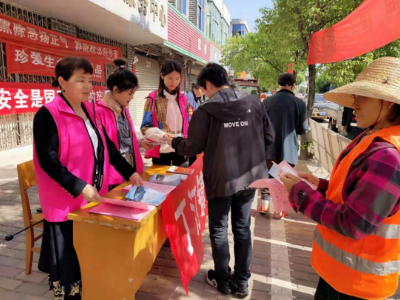 丁江镇积极开展国家安全教育日宣传活动