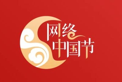 【网络中国节·元宵】古人这样过元宵节！