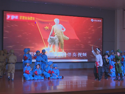 县第二中心幼儿园举行红色文化剧演出