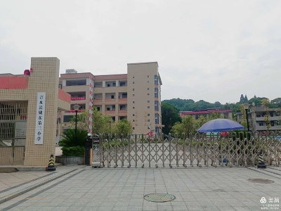 吉水县城东第二小学2021年秋季招生通告