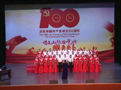 全市老年大学北路片区庆祝中国共产党成立100周年文艺展演在我县举行