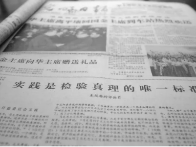 观中国 | 上合秘书长：在民族复兴的征程上，中国共产党更加自信