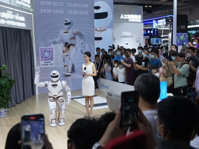 2021世界人工智能大会在上海开幕