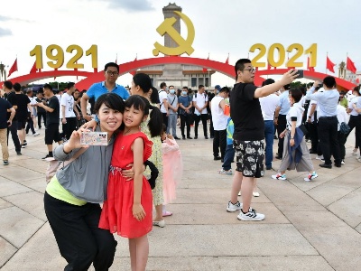 天安门广场庆祝景观向公众开放 