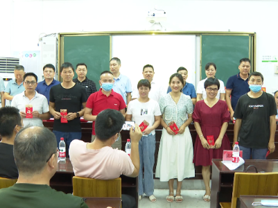 文峰镇召开第三十七个教师节表彰大会