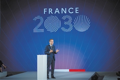 300亿欧元打造“法国2030”能否实现？