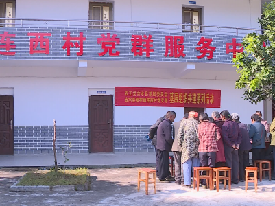 农工党吉水县基层委员会开展基层组织共建活动