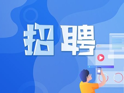 九江银行吉安分行2022年秋季社会招聘