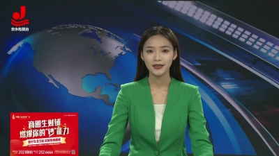 全县第三场“亲清连心”政企恳谈会召开