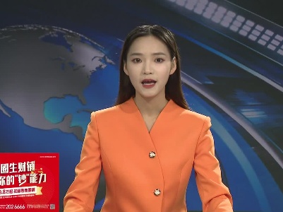 2023'大美吉水·中国清水龙虾宣传推广新闻发布会召开