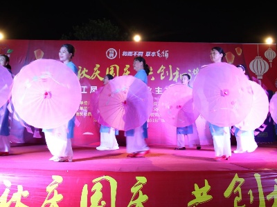 城南社区举办“迎中秋 庆国庆 共创和谐小区”主题文艺晚会