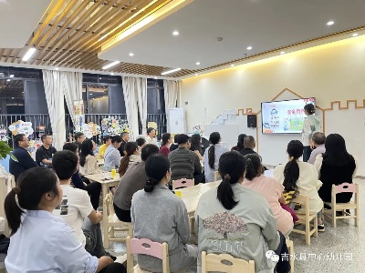 “家”点精彩  “育”见未来——吉水县中心幼儿园召开2023年秋季家长会