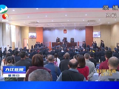 武宁：铲除黑恶势力滋生土壤　促进社会和谐稳定