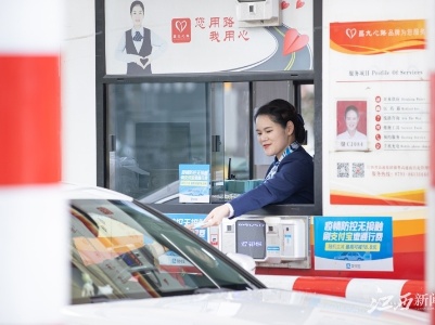 沿着高速看江西｜“江西高速第一路”从这里出发