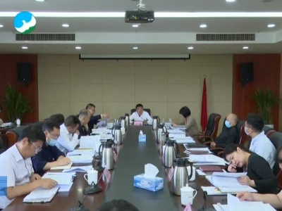 武宁县长张宇峰主持召开政府常务会 研究部署当前重点工作