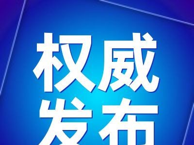 《幸福江西》第一期丨这十年，喜看江西非凡成就！