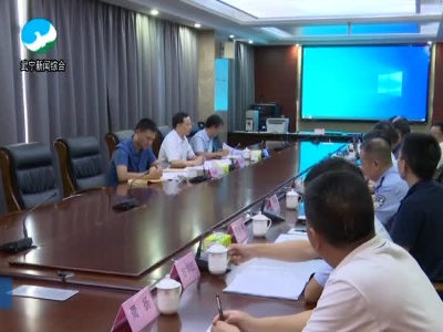 省委政法委到武宁县督导党的二十大安保维稳工作