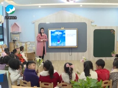 武宁县第三幼儿园：让诗歌成为孩子心中流淌的歌