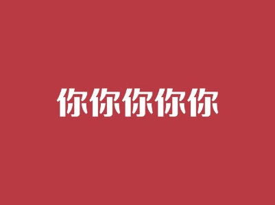 江西两会策划︱未来江西什么样？AI为你画出来 - 大江新闻