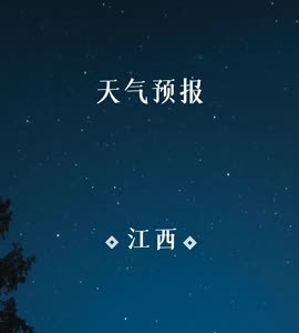 天气预报3月13日