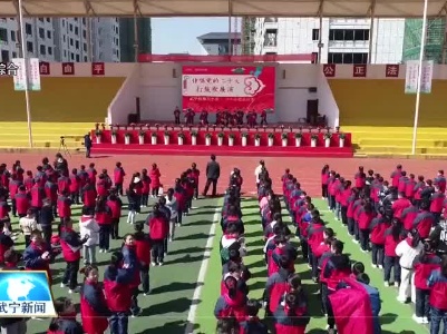 县第八小学积极推进打鼓歌进校园