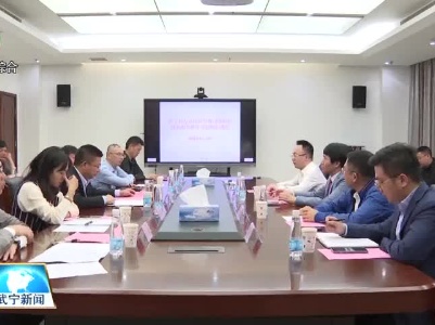 厦门国贸控股集团有限公司来我县考察