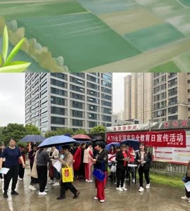 武宁县豫宁街道胜利社区举办 “4·15”全民国家安全教育日主题宣传活动