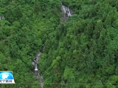 九岭山水美如画 流泉飞瀑醉游人