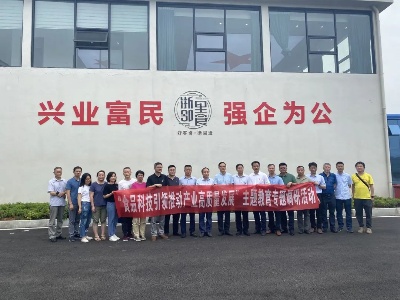 南昌大学中德联合研究院深入武宁县开展科技赋能乡村振兴系列活动