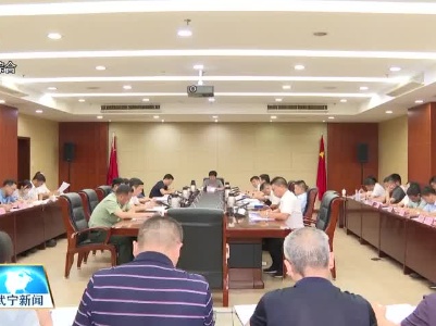 洪碧霞主持召开县委常委会会议