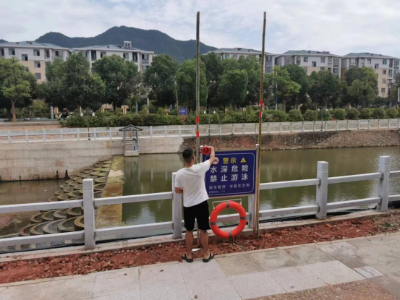 武宁县工业园区：多举措加强夏季防溺水工作