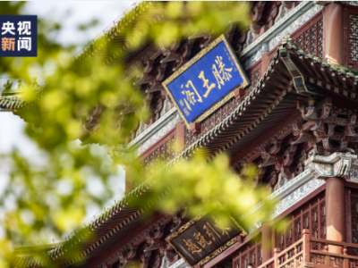 「赣」得 漂 亮 ！