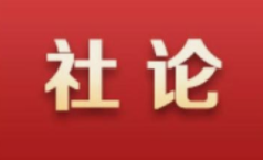 【地评线】红土评论｜农村党员干部要在学习实践中增强党员意识