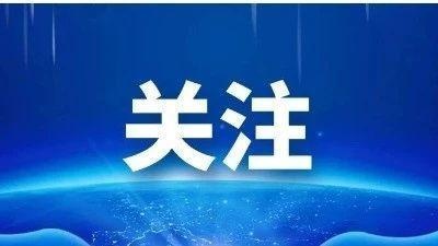主播说联播丨总书记考察九江，为何来到这些地方→