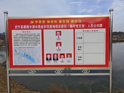 武宁县横路乡：支部建在项目上，党员冲锋助攻坚