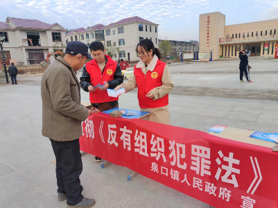武宁县泉口镇：普法宣传进行时，政务公开添动力