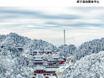 每日一景：冰雪太平山