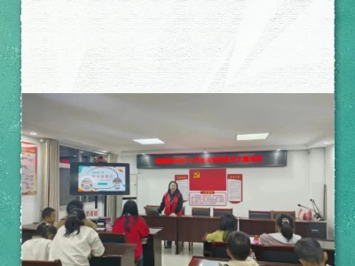 武宁县澧溪镇开展第29个“全国中小学生安全教育日”主题教育活动