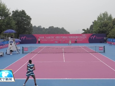 ITF国际女子网球巡回赛武宁站(W50)单打决出8强