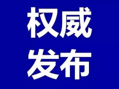 【宣传阐释习近平新时代中国特色社会主义思想】不断厚植高质量发展的底色！新质生产力本身就是绿色生产力