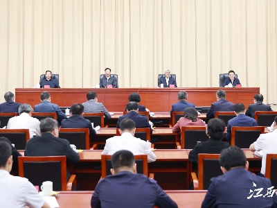 中央第三生态环境保护督察组督察江西省动员会在南昌召开